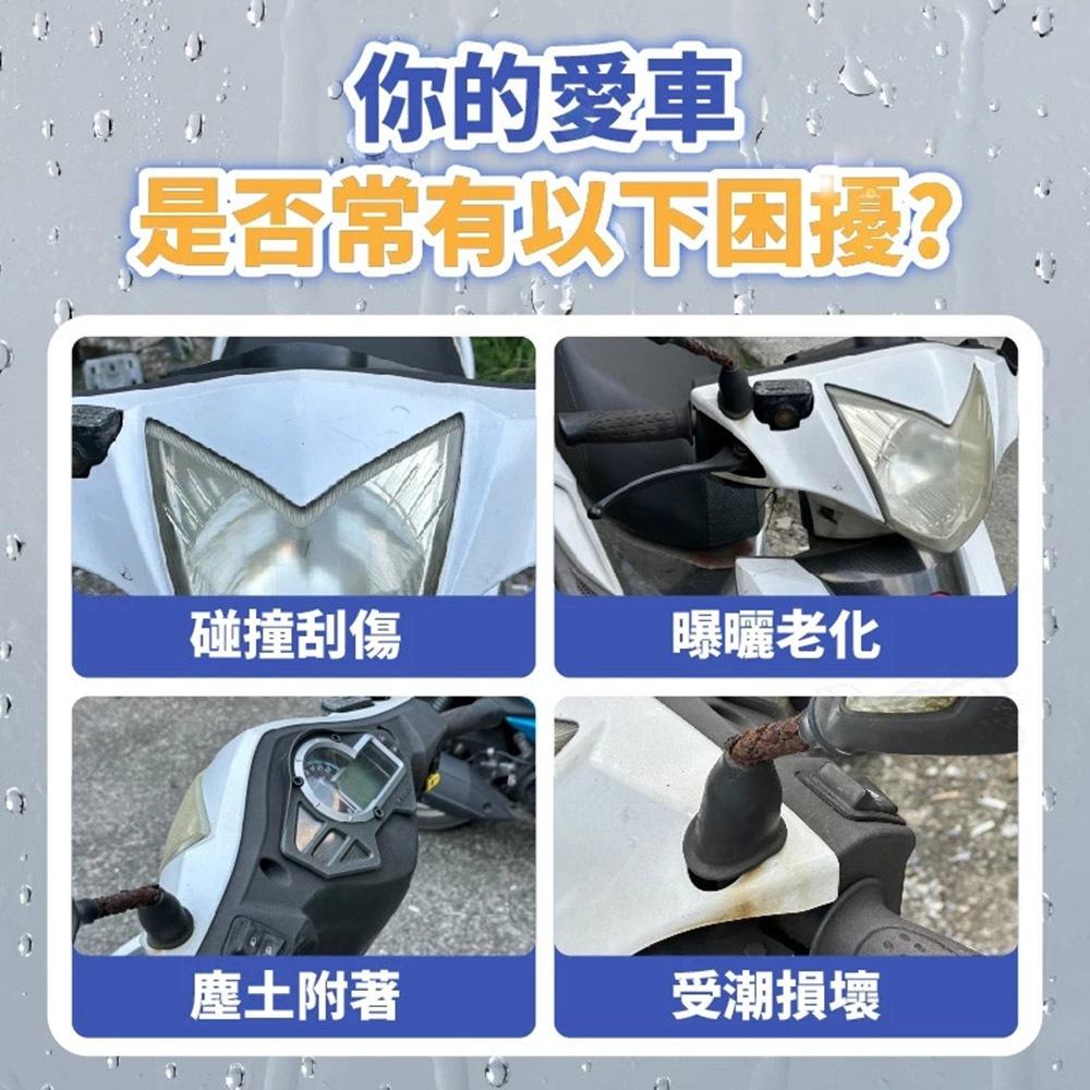 【蝦店隔日到貨🔥機車防雨罩】龍頭罩 機車罩 機車龍頭套 防雨防曬防刮 機車套 儀錶板防曬套 百寶袋-細節圖2