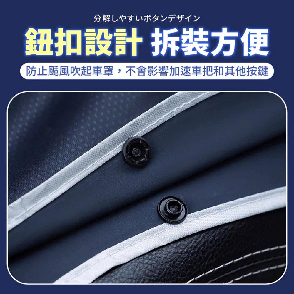 【蝦店隔日到貨🔥機車防雨罩】龍頭罩 機車罩 機車龍頭套 防雨防曬防刮 機車套 儀錶板防曬套 百寶袋-細節圖5