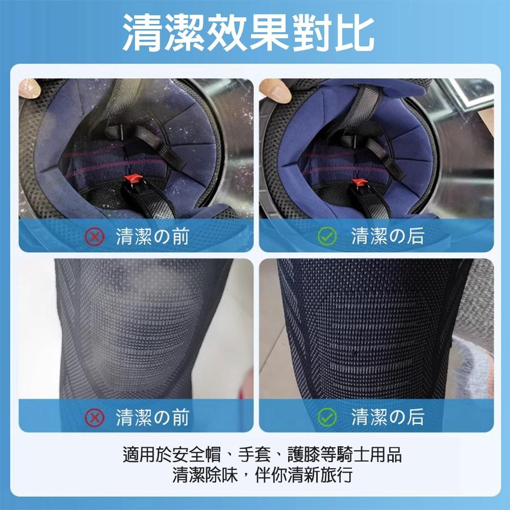 🔥隔日到貨🔥安全帽清潔劑 乾洗劑 清潔劑 沙發清潔 安全帽清潔 洗安全帽 乾洗 免沖洗-細節圖3
