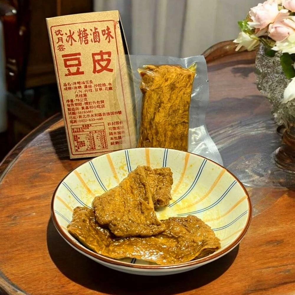 【冰糖滷味 沈月雲】滷味套組 獨家販售 滷味 入味不死鹹 冰糖提香 下酒首選 團購熱銷 古早味滷味 台灣滷味-細節圖4