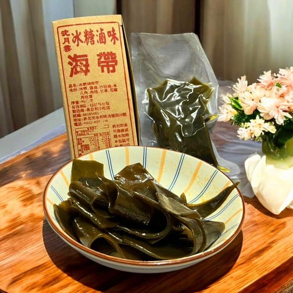 【冰糖滷味 沈月雲】滷味套組 獨家販售 滷味 入味不死鹹 冰糖提香 下酒首選 團購熱銷 古早味滷味 台灣滷味-細節圖6