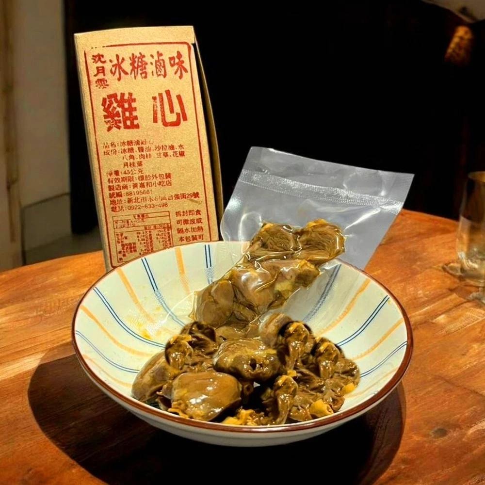 【冰糖滷味 沈月雲】滷味套組 獨家販售 滷味 入味不死鹹 冰糖提香 下酒首選 團購熱銷 古早味滷味 台灣滷味-細節圖8