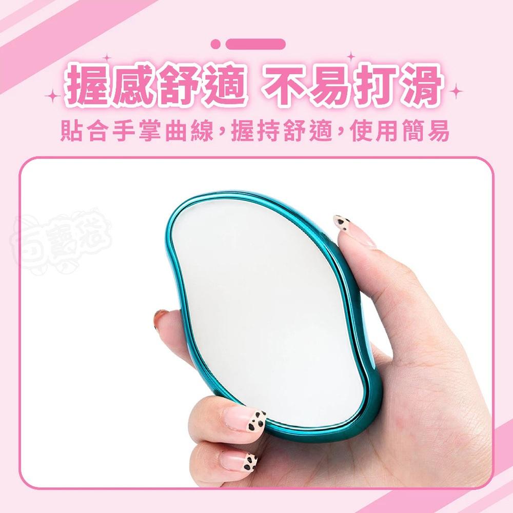【隔日到貨🔥奈米除毛器】脫毛工具 納米磨毛器 奈米脫毛器 除毛器 物理除毛 玻璃脫毛器 脫毛機 百寶袋-細節圖4