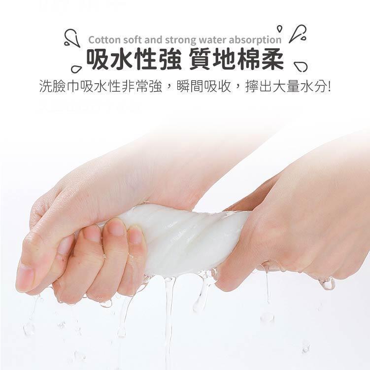 【隔日到貨🔥SGS認證 洗臉巾】台灣製 擦臉巾 卸妝巾 化妝棉 美容巾 拋棄式洗臉巾 一次性洗臉巾 乾濕兩用 百寶袋-細節圖4