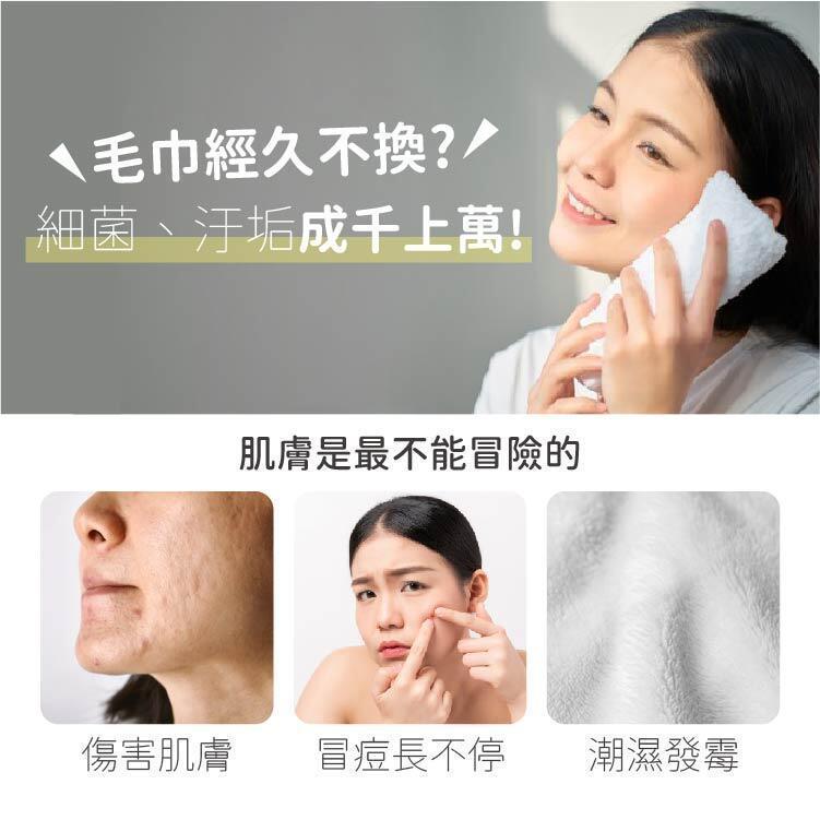 【隔日到貨🔥SGS認證 洗臉巾】台灣製 擦臉巾 卸妝巾 化妝棉 美容巾 拋棄式洗臉巾 一次性洗臉巾 乾濕兩用 百寶袋-細節圖6