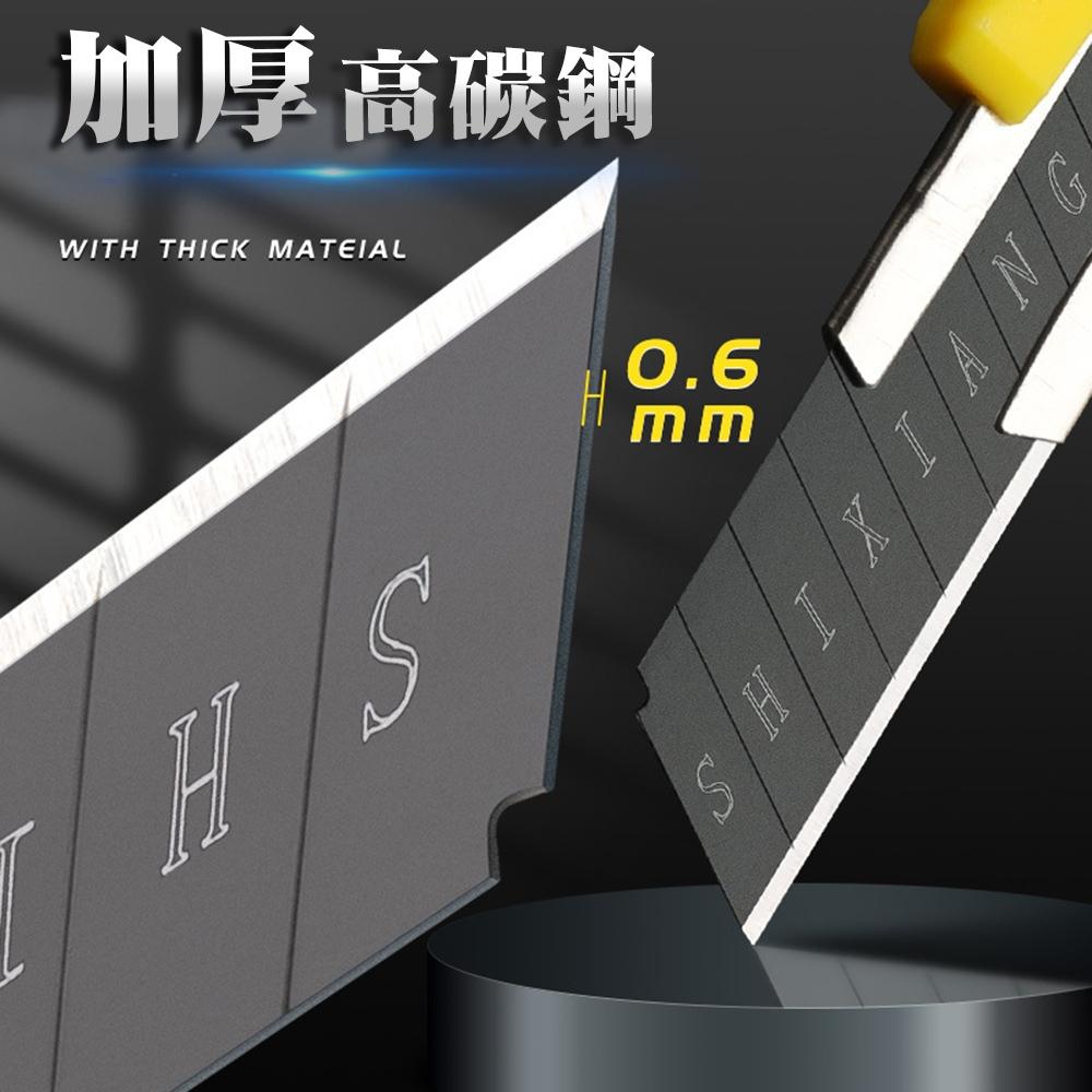 【台灣現貨🔥】高碳鋼美工刀 裁紙刀 事務刀片 開箱刀 美工刀 拆信工具刀 黑刃美工刀 刀片可換-細節圖4