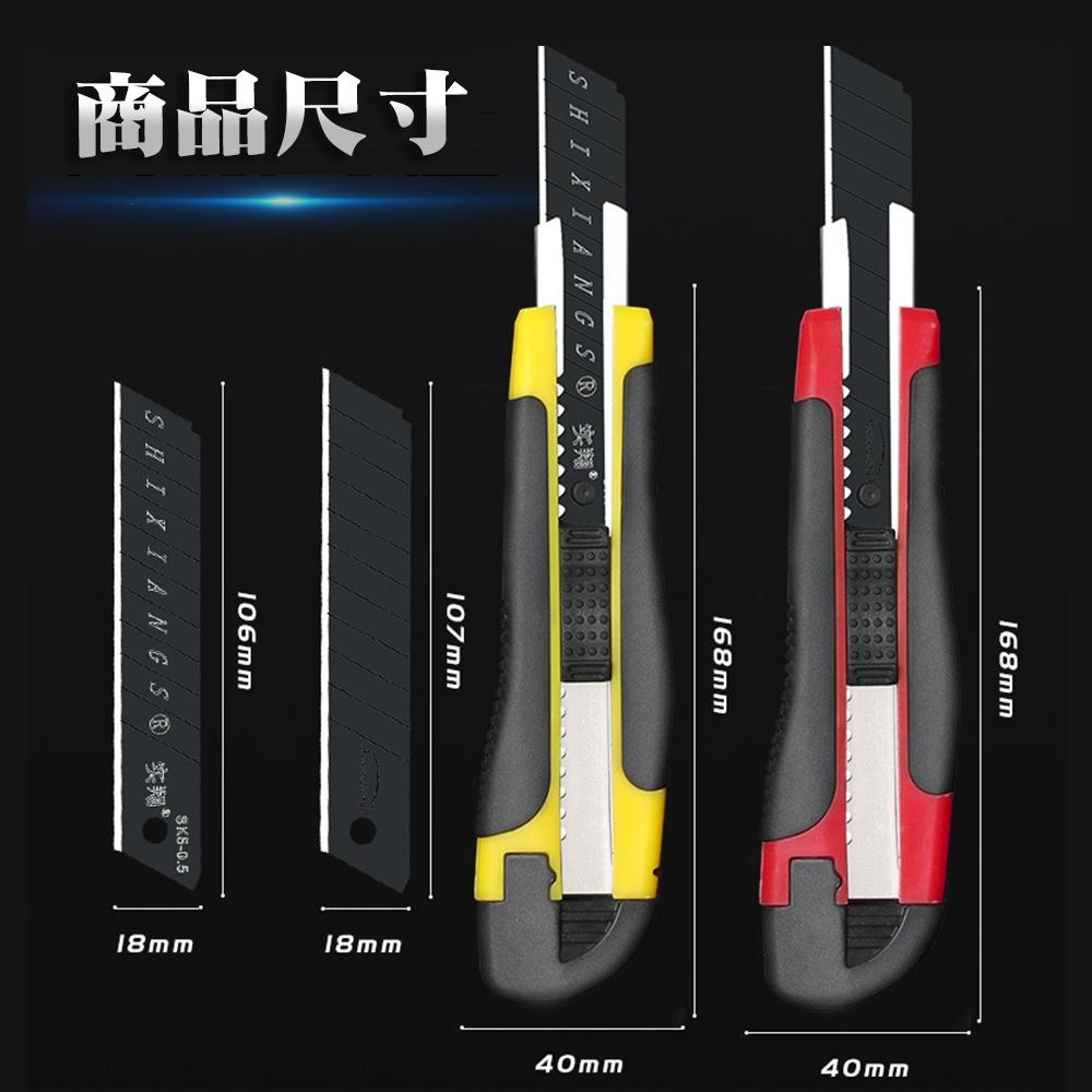 【台灣現貨🔥】高碳鋼美工刀 裁紙刀 事務刀片 開箱刀 美工刀 拆信工具刀 黑刃美工刀 刀片可換-細節圖6