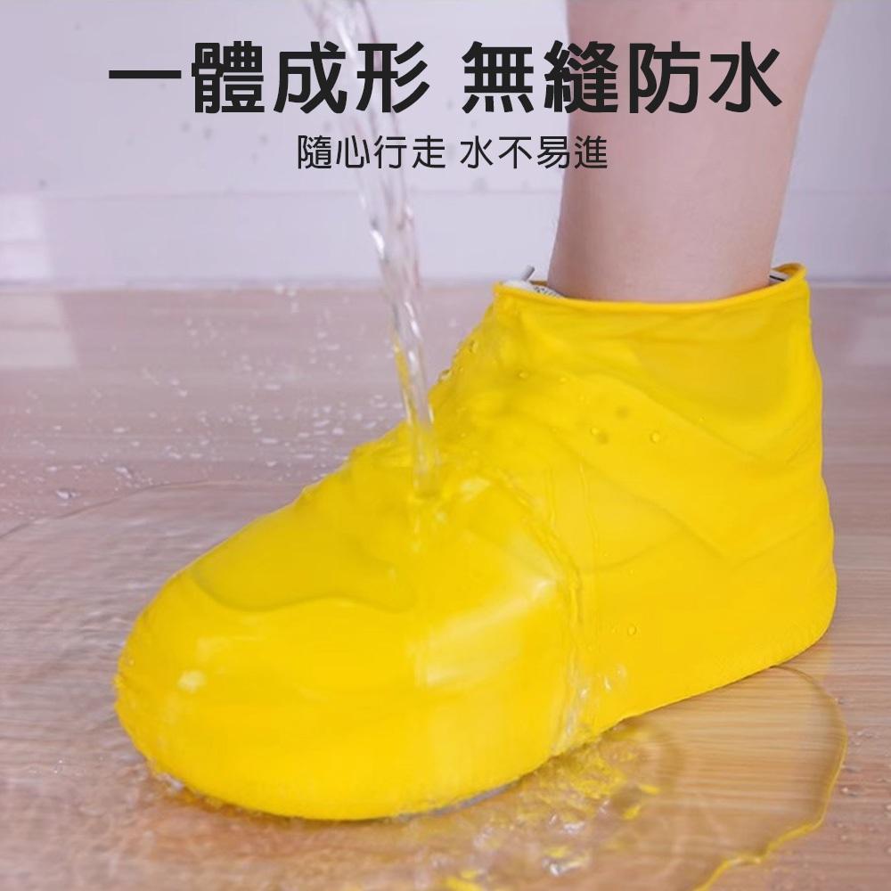 【台灣現貨🔥】乳膠防水鞋套 雨鞋套 加厚耐磨止滑 雨衣必備 防水雨鞋套 耐磨 登山鞋套 防雨鞋套 防水鞋套-細節圖6