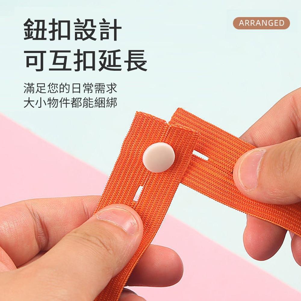【蝦皮隔日到貨🔥】衣物收納帶 拉拉捲 鬆緊彈性綁帶 被子 收納帶 雙面扣 衣櫃 行李箱 窗簾-細節圖5