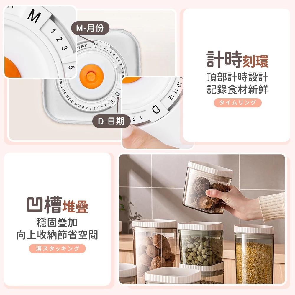 【蝦皮隔日到貨🔥真空密封罐】真空罐 按壓真空保鮮罐 收納罐 零食罐 奶粉分裝罐 防水密封罐 真空保鮮盒 百寶袋-細節圖6