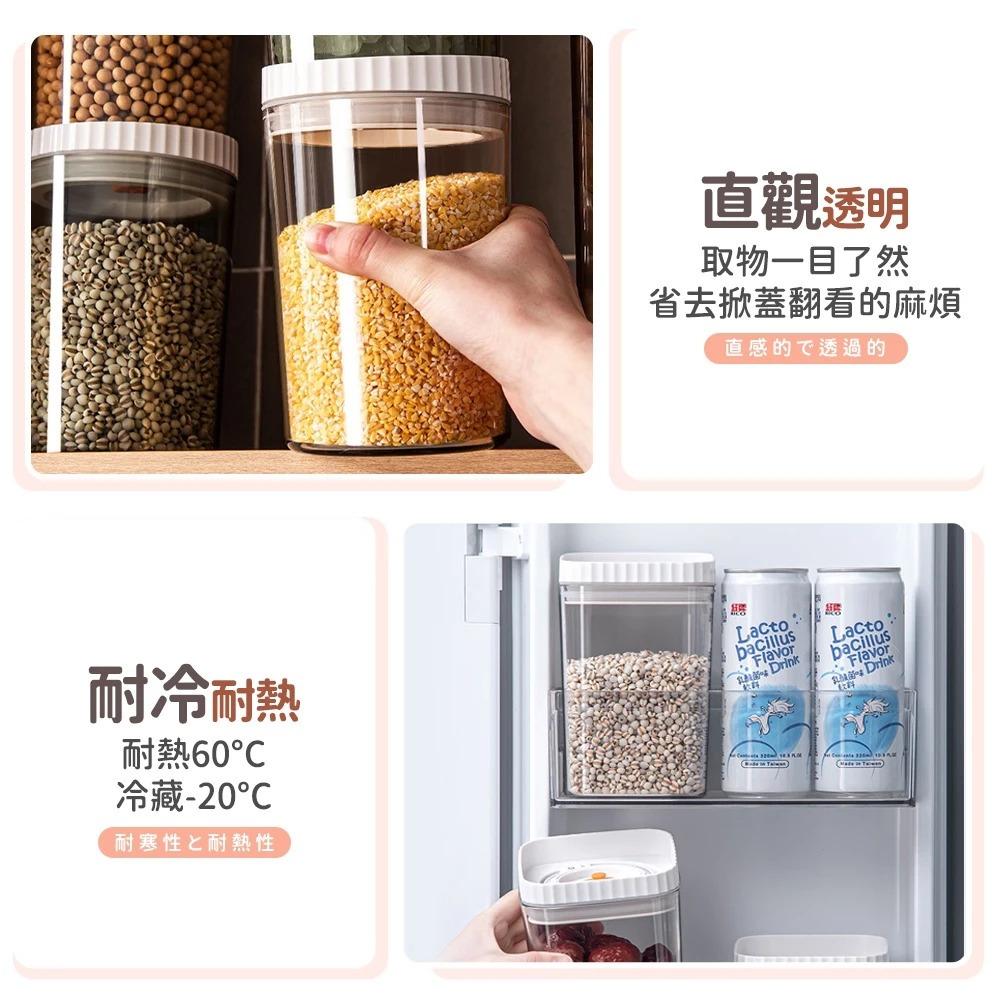 【蝦皮隔日到貨🔥真空密封罐】真空罐 按壓真空保鮮罐 收納罐 零食罐 奶粉分裝罐 防水密封罐 真空保鮮盒 百寶袋-細節圖7