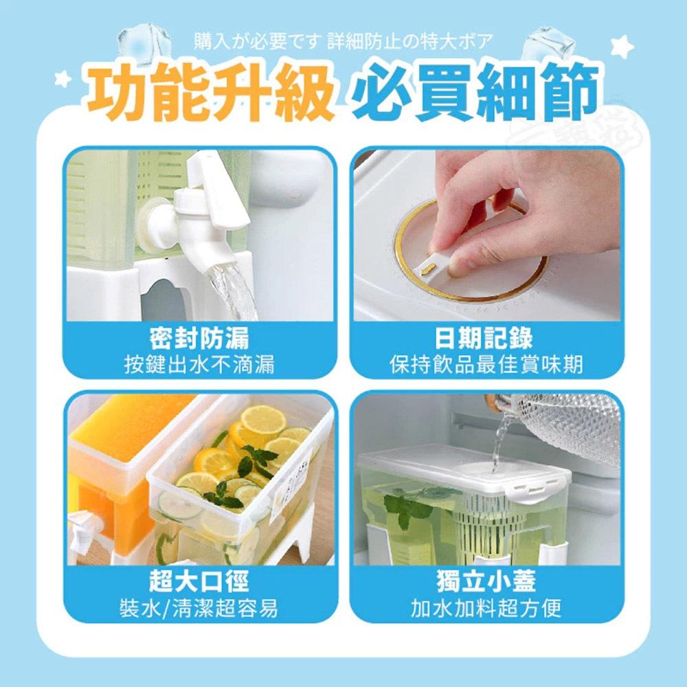 【隔日到貨🔥冰箱水壺3.5L】水龍頭水壺 冰水壺 冷飲壺 飲料桶 飲水桶 冰箱水壺 冰箱冷水壺  百寶袋-細節圖6