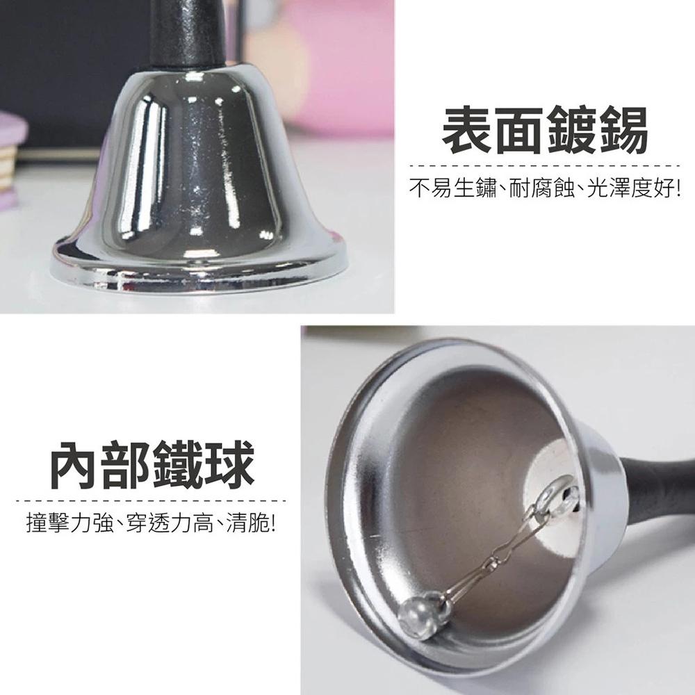 【蝦店隔日到貨🔥手搖服務鈴】手搖鈴鐺 呼叫鈴 服務鈴 叫人鈴 上菜鈴 提醒鈴 出餐鈴 出菜鈴 搶答鈴 百寶袋-細節圖4