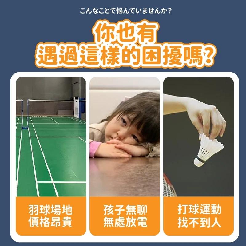 【隔日到貨🔥】羽球練習器 羽毛球 羽球練習 室內羽球 一人羽毛球 羽毛球練習 羽球 羽球訓練 單人羽球 百寶袋-細節圖2