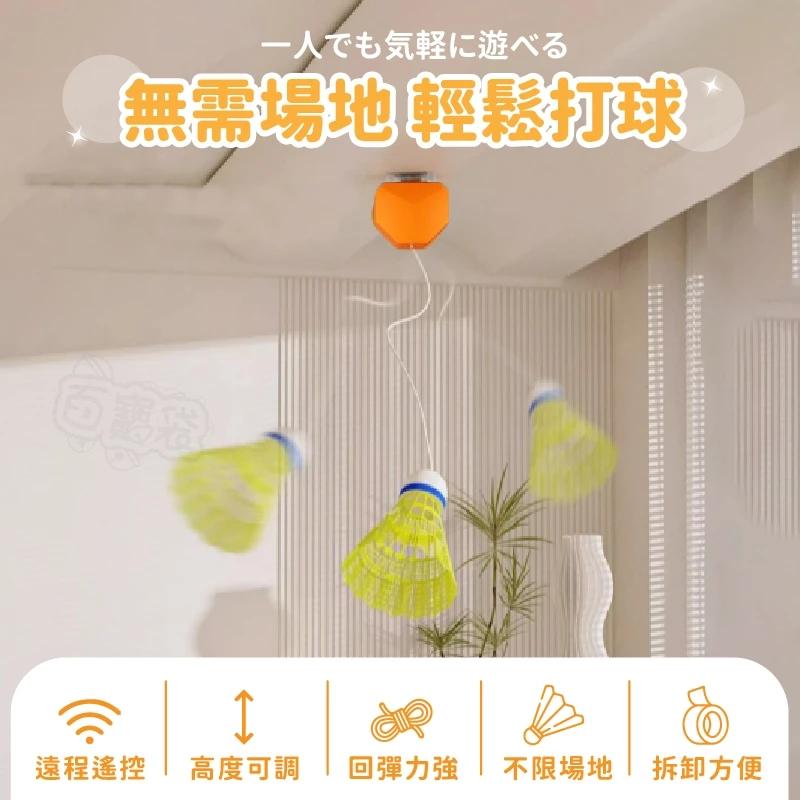 【隔日到貨🔥】羽球練習器 羽毛球 羽球練習 室內羽球 一人羽毛球 羽毛球練習 羽球 羽球訓練 單人羽球 百寶袋-細節圖3