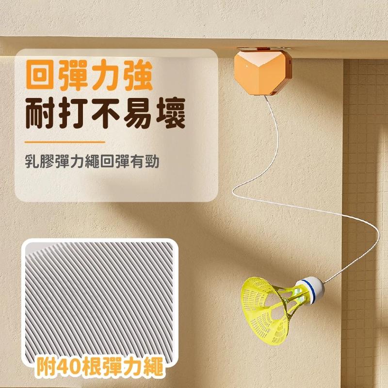 【隔日到貨🔥】羽球練習器 羽毛球 羽球練習 室內羽球 一人羽毛球 羽毛球練習 羽球 羽球訓練 單人羽球 百寶袋-細節圖5