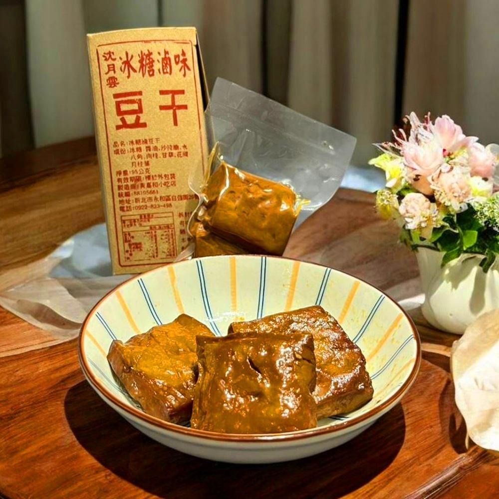 【冰糖滷味 沈月雲】獨家販售 滷味 入味不死鹹 冰糖提香 下酒首選 團購熱銷 古早味滷味 台灣滷味 即食滷味 零嘴滷味-細節圖5