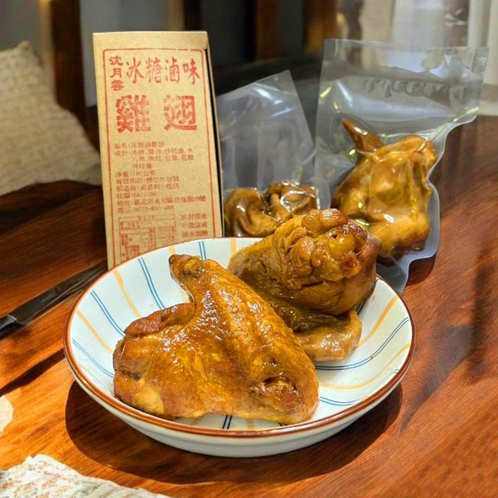 【冰糖滷味 沈月雲】獨家販售 滷味 入味不死鹹 冰糖提香 下酒首選 團購熱銷 古早味滷味 台灣滷味 即食滷味 零嘴滷味-細節圖6
