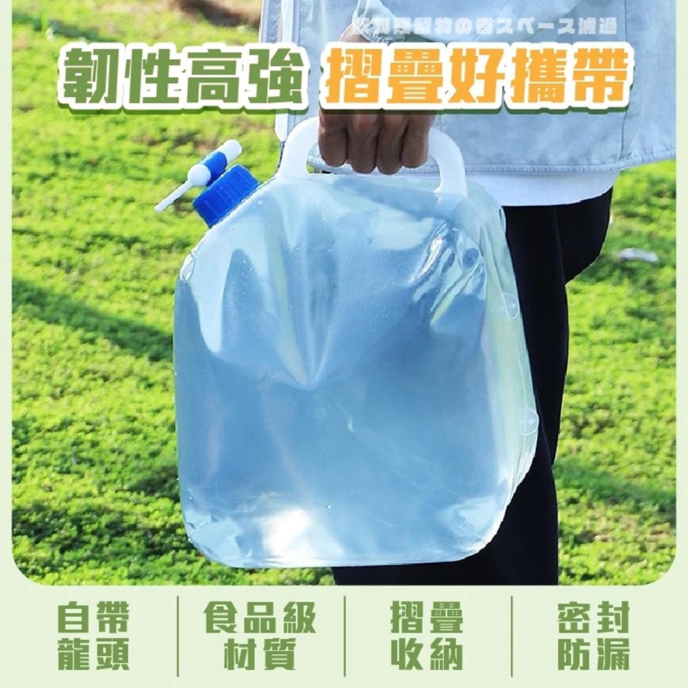 【蝦店隔日到貨🔥摺疊儲水桶】飲水桶 儲水桶 摺疊水桶 露營水桶 裝水桶 戶外水桶 水龍頭水桶 百寶袋-細節圖3