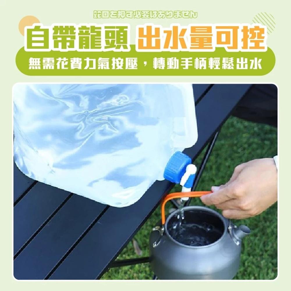 【蝦店隔日到貨🔥摺疊儲水桶】飲水桶 儲水桶 摺疊水桶 露營水桶 裝水桶 戶外水桶 水龍頭水桶 百寶袋-細節圖4