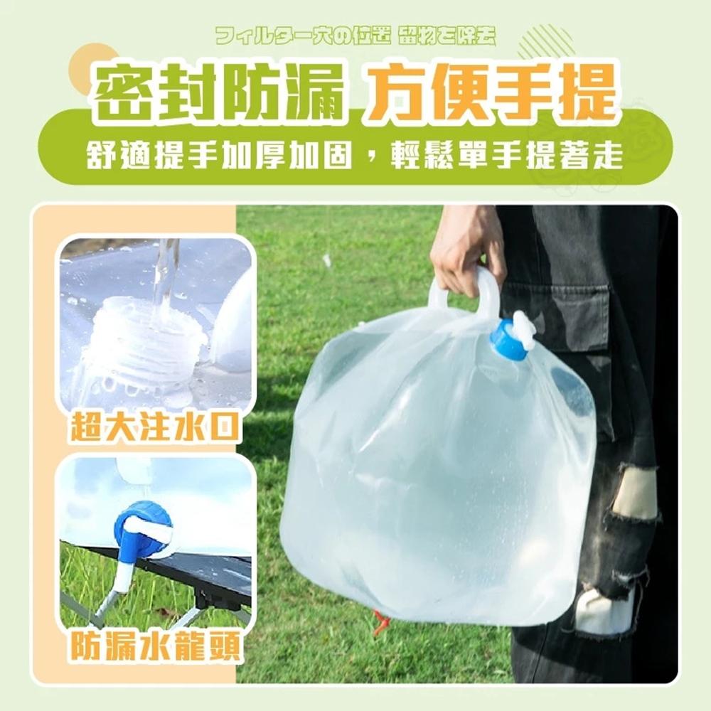 【蝦店隔日到貨🔥摺疊儲水桶】飲水桶 儲水桶 摺疊水桶 露營水桶 裝水桶 戶外水桶 水龍頭水桶 百寶袋-細節圖6