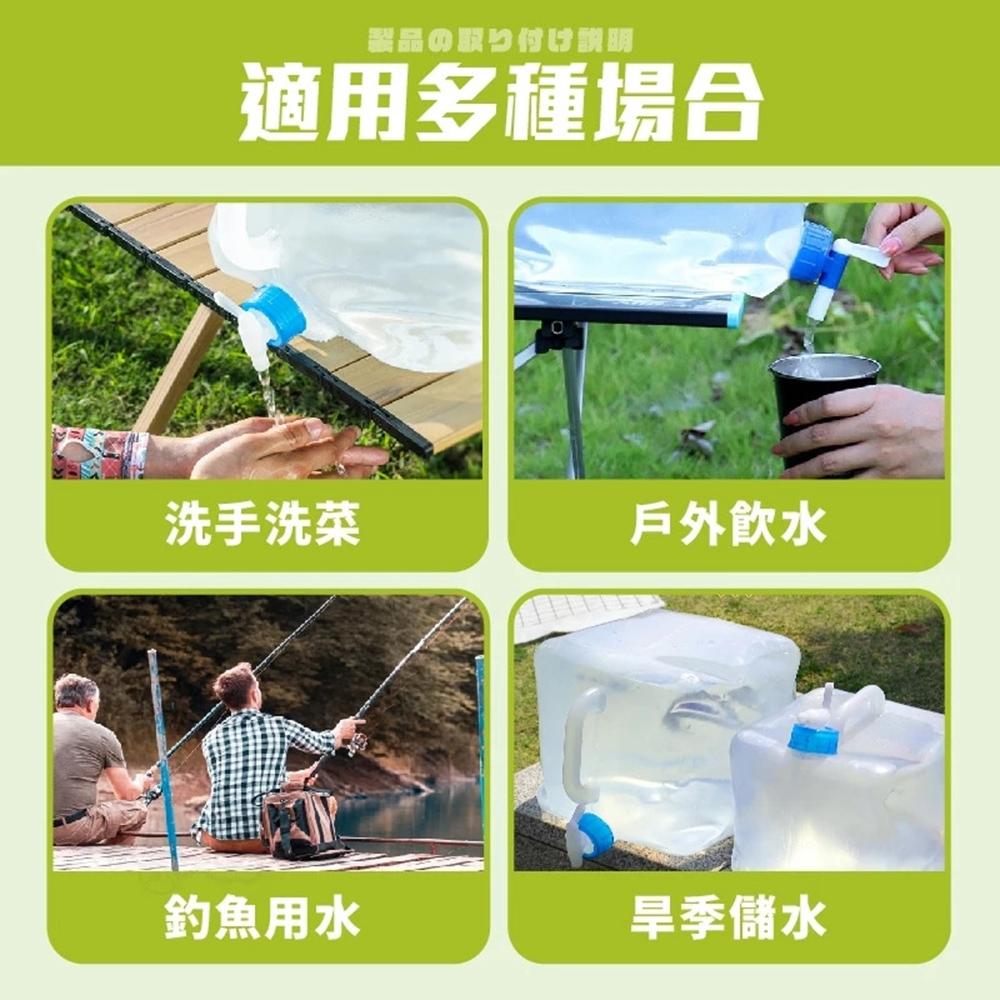 【蝦店隔日到貨🔥摺疊儲水桶】飲水桶 儲水桶 摺疊水桶 露營水桶 裝水桶 戶外水桶 水龍頭水桶 百寶袋-細節圖7