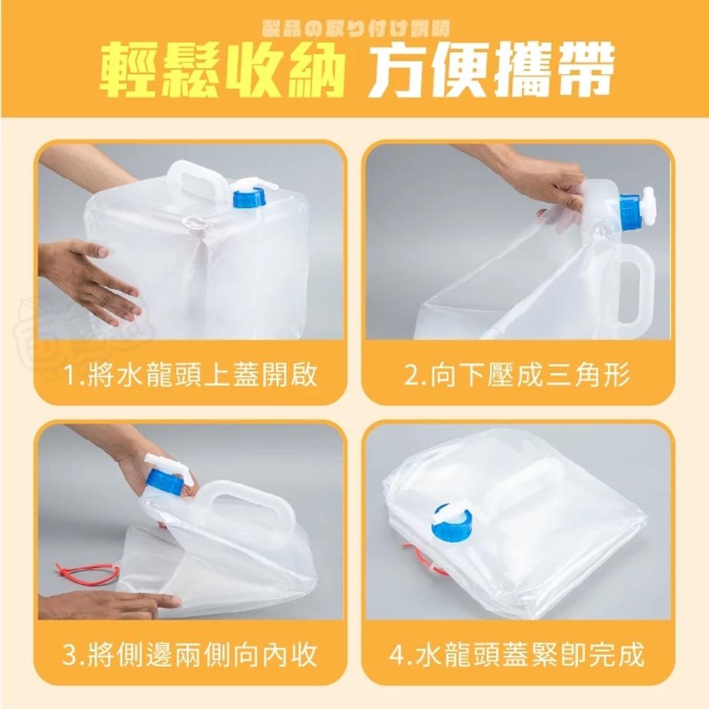 【蝦店隔日到貨🔥摺疊儲水桶】飲水桶 儲水桶 摺疊水桶 露營水桶 裝水桶 戶外水桶 水龍頭水桶 百寶袋-細節圖8