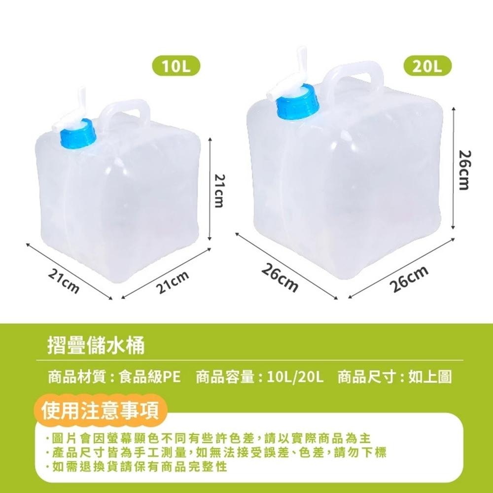 【蝦店隔日到貨🔥摺疊儲水桶】飲水桶 儲水桶 摺疊水桶 露營水桶 裝水桶 戶外水桶 水龍頭水桶 百寶袋-細節圖9