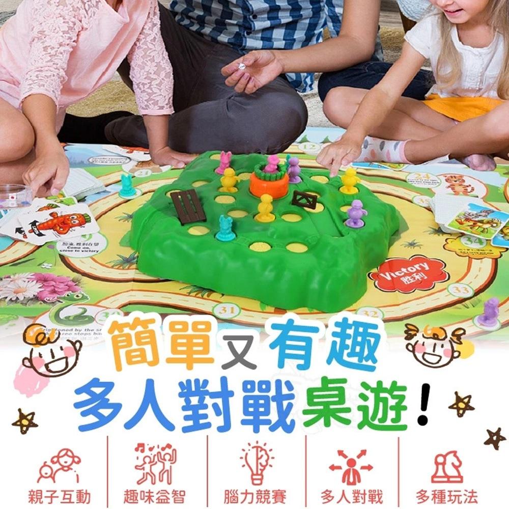 【隔日到貨🔥兔子陷阱】益智遊戲 兔子越野 益智遊戲 桌遊 桌遊益智 兒童桌遊 親子遊戲 跳棋 檢驗合格 百寶袋-細節圖2