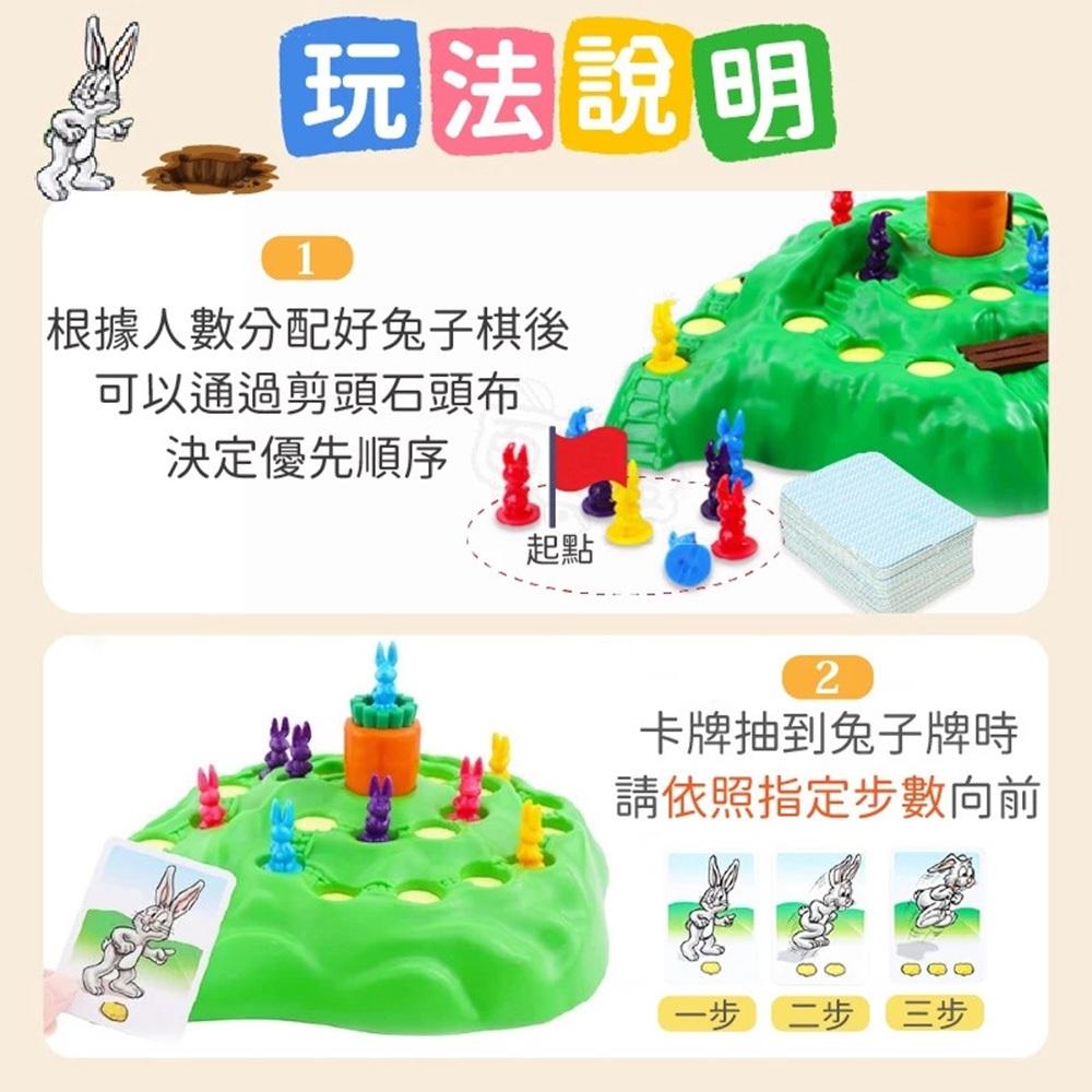 【隔日到貨🔥兔子陷阱】益智遊戲 兔子越野 益智遊戲 桌遊 桌遊益智 兒童桌遊 親子遊戲 跳棋 檢驗合格 百寶袋-細節圖3