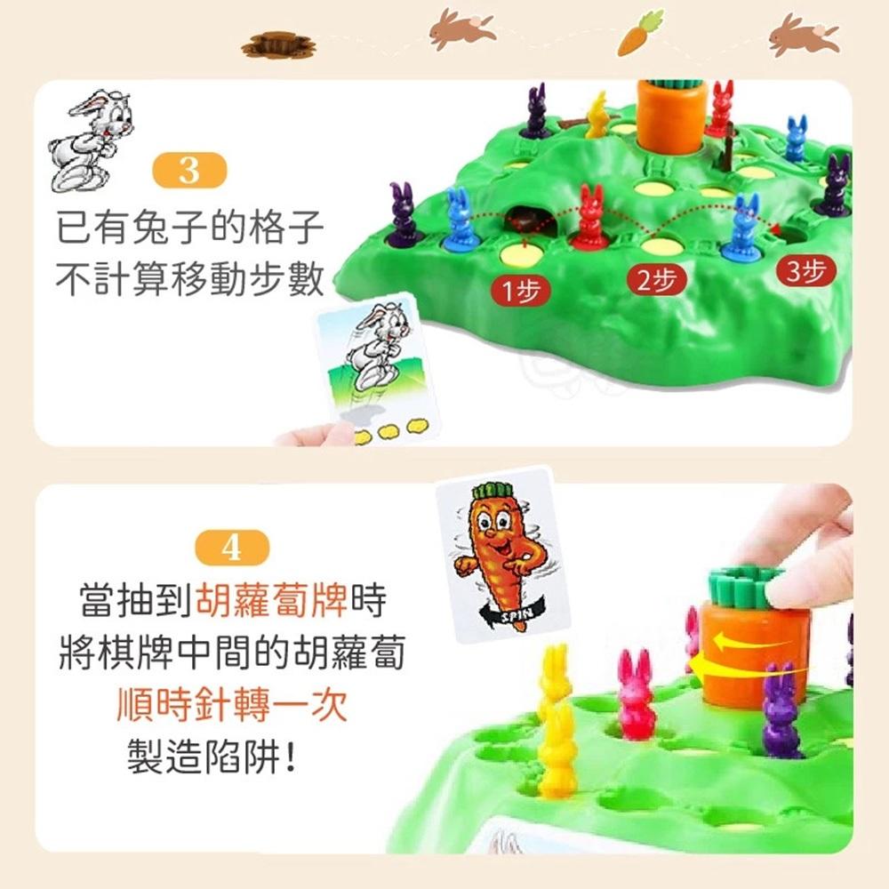 【隔日到貨🔥兔子陷阱】益智遊戲 兔子越野 益智遊戲 桌遊 桌遊益智 兒童桌遊 親子遊戲 跳棋 檢驗合格 百寶袋-細節圖4