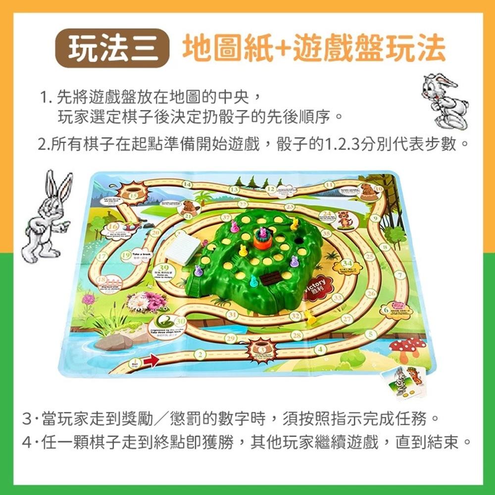 【隔日到貨🔥兔子陷阱】益智遊戲 兔子越野 益智遊戲 桌遊 桌遊益智 兒童桌遊 親子遊戲 跳棋 檢驗合格 百寶袋-細節圖7