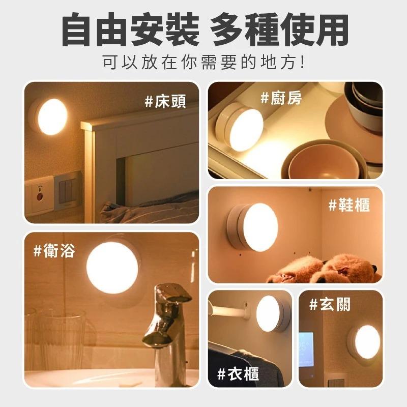【蝦店隔日到貨🔥智能感應燈】走廊燈 壁燈 感應燈 床頭燈 小夜燈 人體感應 led感應燈 磁吸感應 百寶袋-細節圖7