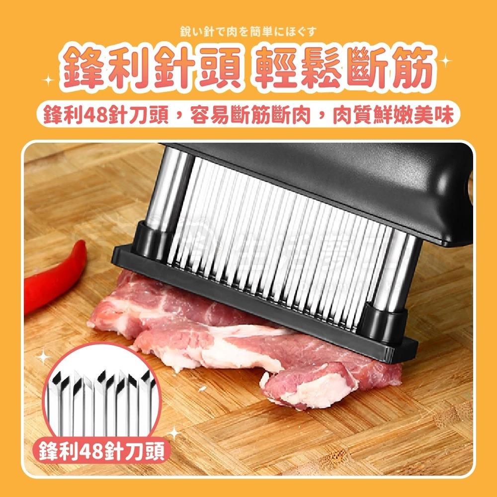 【隔日到貨🔥超嫩肉神器】48針 不銹鋼 斷筋針 斷筋器 鬆肉器 嫩肉錘 肉筋叉 肉針 肉錘 拍肉器 百寶袋-細節圖3