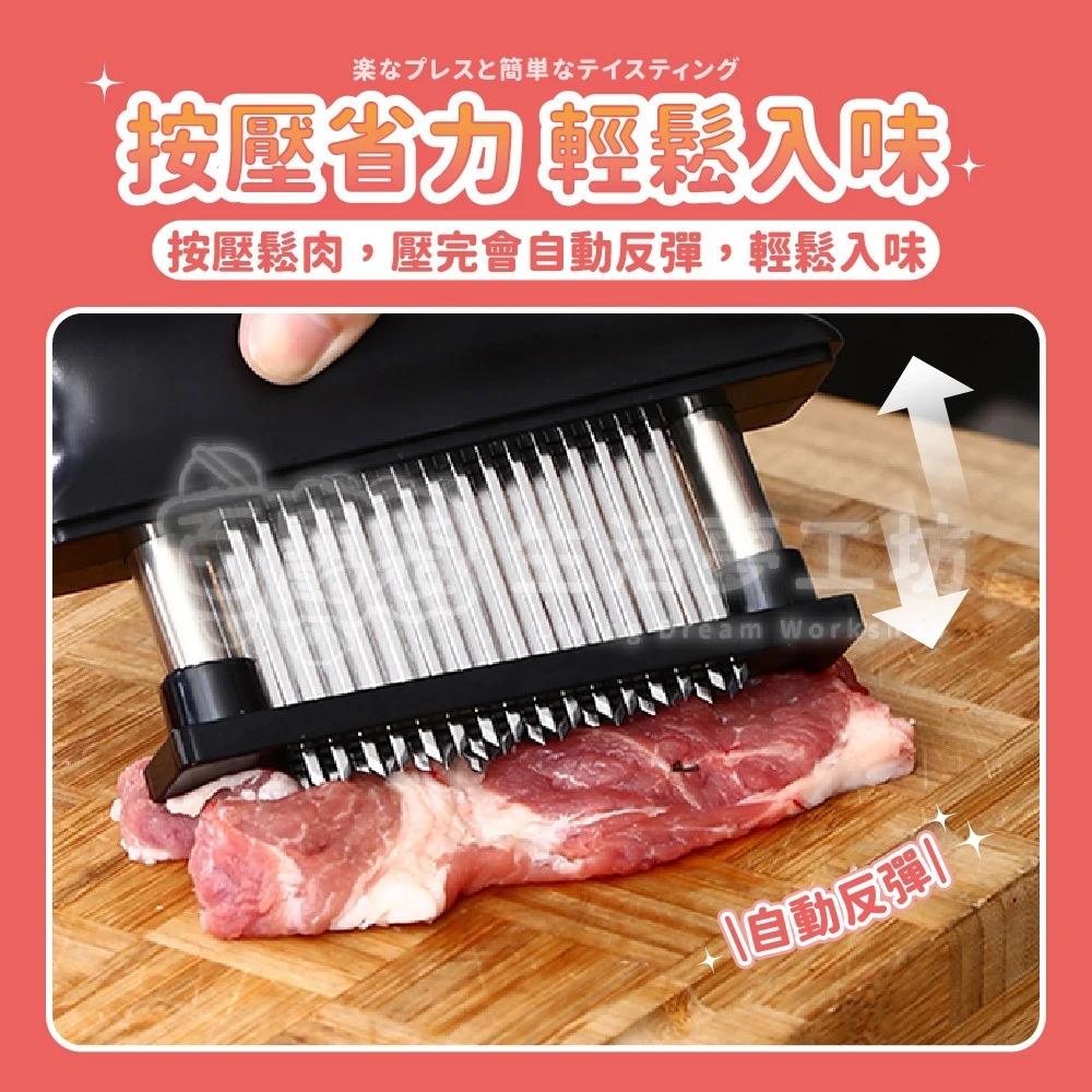 【隔日到貨🔥超嫩肉神器】48針 不銹鋼 斷筋針 斷筋器 鬆肉器 嫩肉錘 肉筋叉 肉針 肉錘 拍肉器 百寶袋-細節圖4
