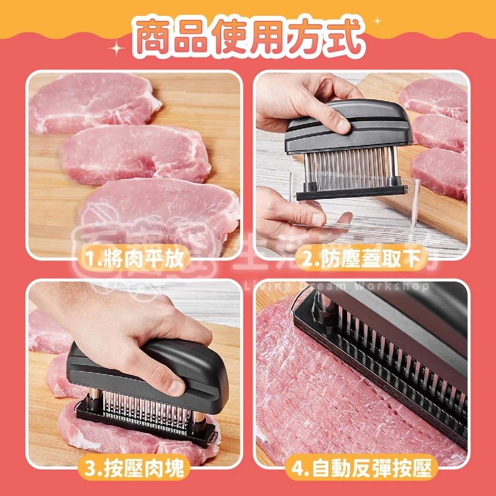 【隔日到貨🔥超嫩肉神器】48針 不銹鋼 斷筋針 斷筋器 鬆肉器 嫩肉錘 肉筋叉 肉針 肉錘 拍肉器 百寶袋-細節圖6