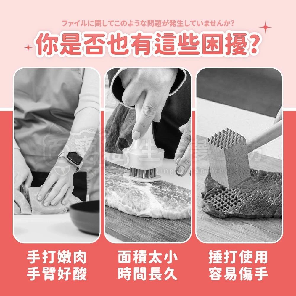 【隔日到貨🔥超嫩肉神器】48針 不銹鋼 斷筋針 斷筋器 鬆肉器 嫩肉錘 肉筋叉 肉針 肉錘 拍肉器 百寶袋-細節圖7