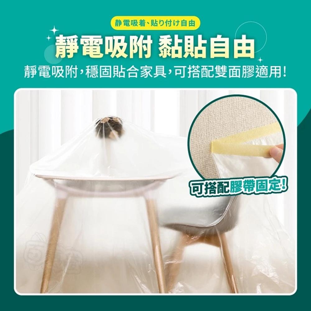 【隔日到貨🔥傢俱防塵罩】施工防塵 防塵布 防塵套 沙發防塵套 傢俱防塵套 防塵膜 防塵罩 百寶袋-細節圖6