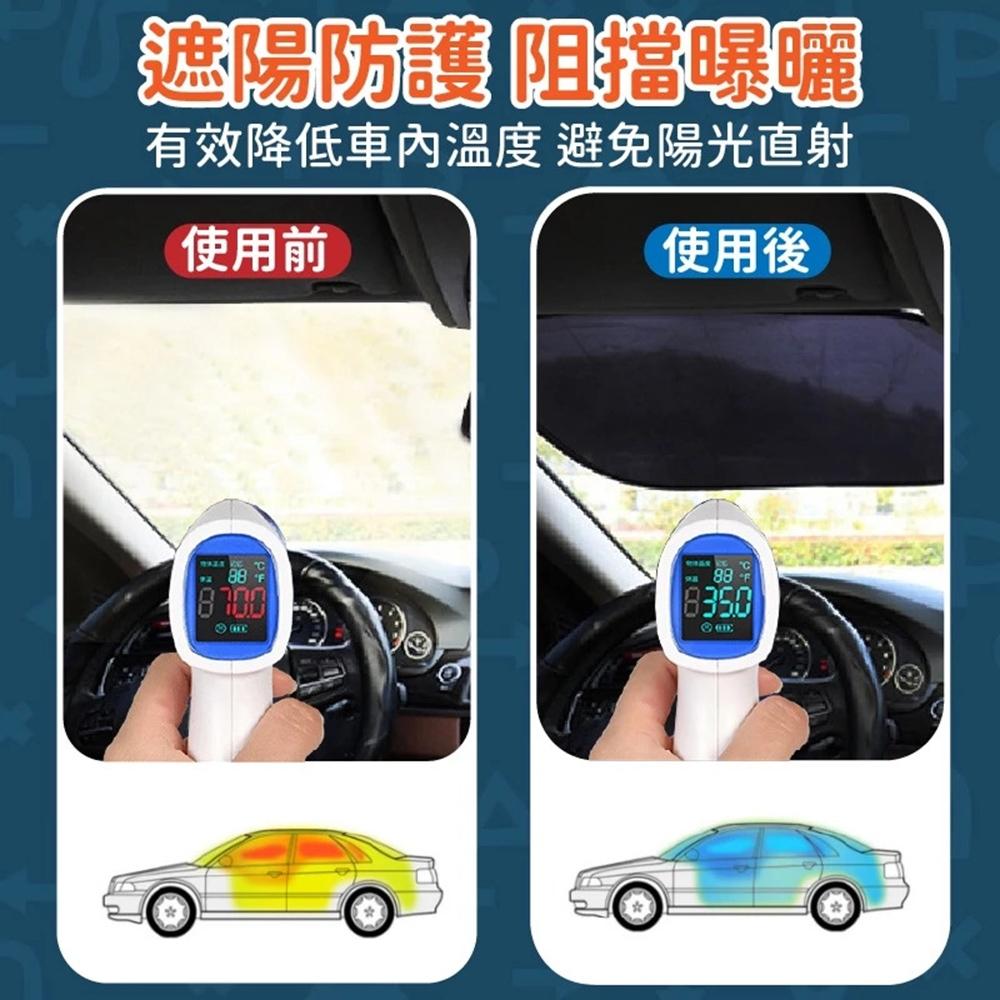 【隔日到貨🔥車用靜電遮陽貼】磁吸遮陽簾 汽車前擋遮陽 汽車遮陽 防蚊蟲 車用遮陽簾 車窗簾 百寶袋-細節圖5
