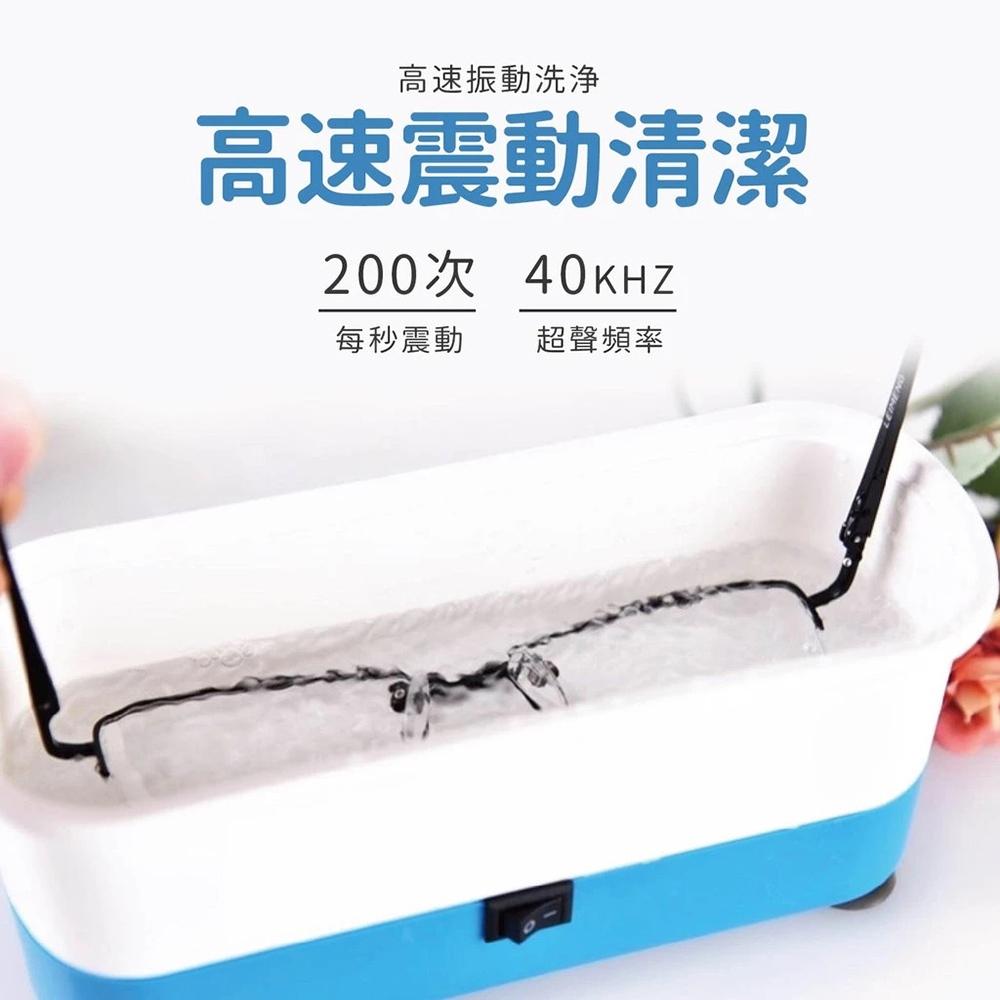 【隔日到貨🔥超音波眼鏡清洗機】眼鏡清洗機 眼鏡清洗機 洗眼鏡機 電動眼鏡清洗機 超聲波清洗器 百寶袋-細節圖3