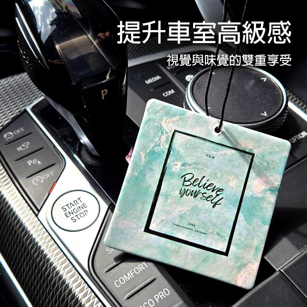 【蝦店隔日到貨🔥】Y&W香氛魔法 車用香氛 車用香水 車用香片 香水吊卡 香氛卡 香水片 香氛片-細節圖2