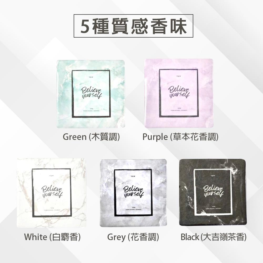【蝦店隔日到貨🔥】Y&W香氛魔法 車用香氛 車用香水 車用香片 香水吊卡 香氛卡 香水片 香氛片-細節圖5