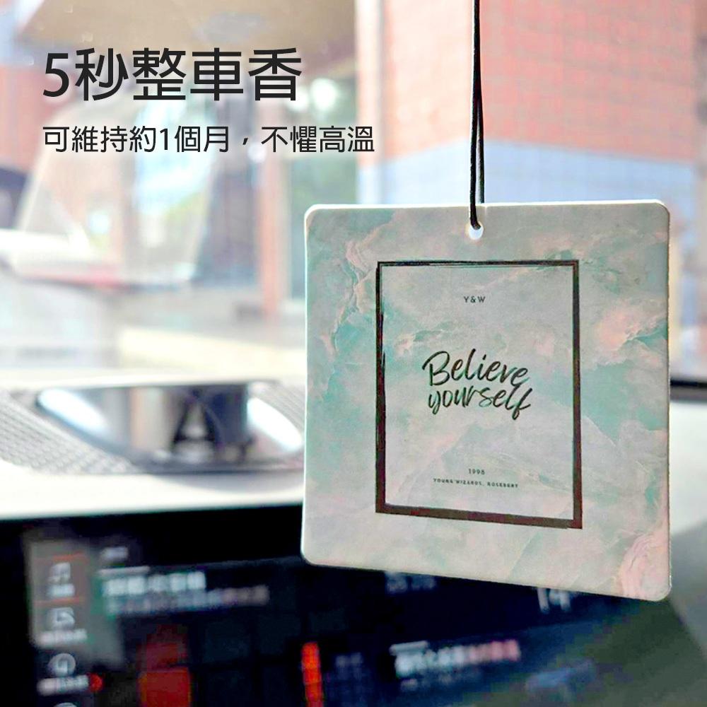 【蝦店隔日到貨🔥】Y&W香氛魔法 車用香氛 車用香水 車用香片 香水吊卡 香氛卡 香水片 香氛片-細節圖6