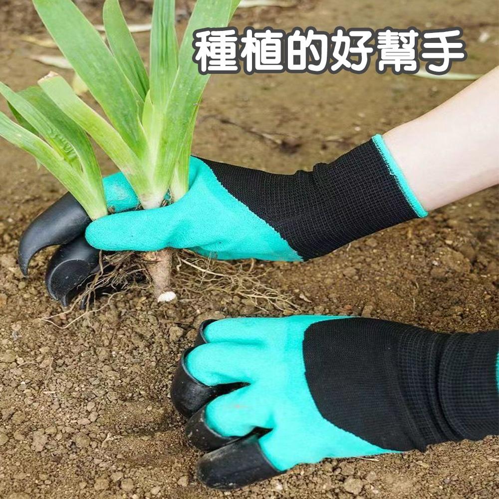 【隔日到貨🔥】挖土手套 爪子手套 防滑手套 防刺手套 乳膠手套 保護手套 帶爪手套 種植神器-細節圖2
