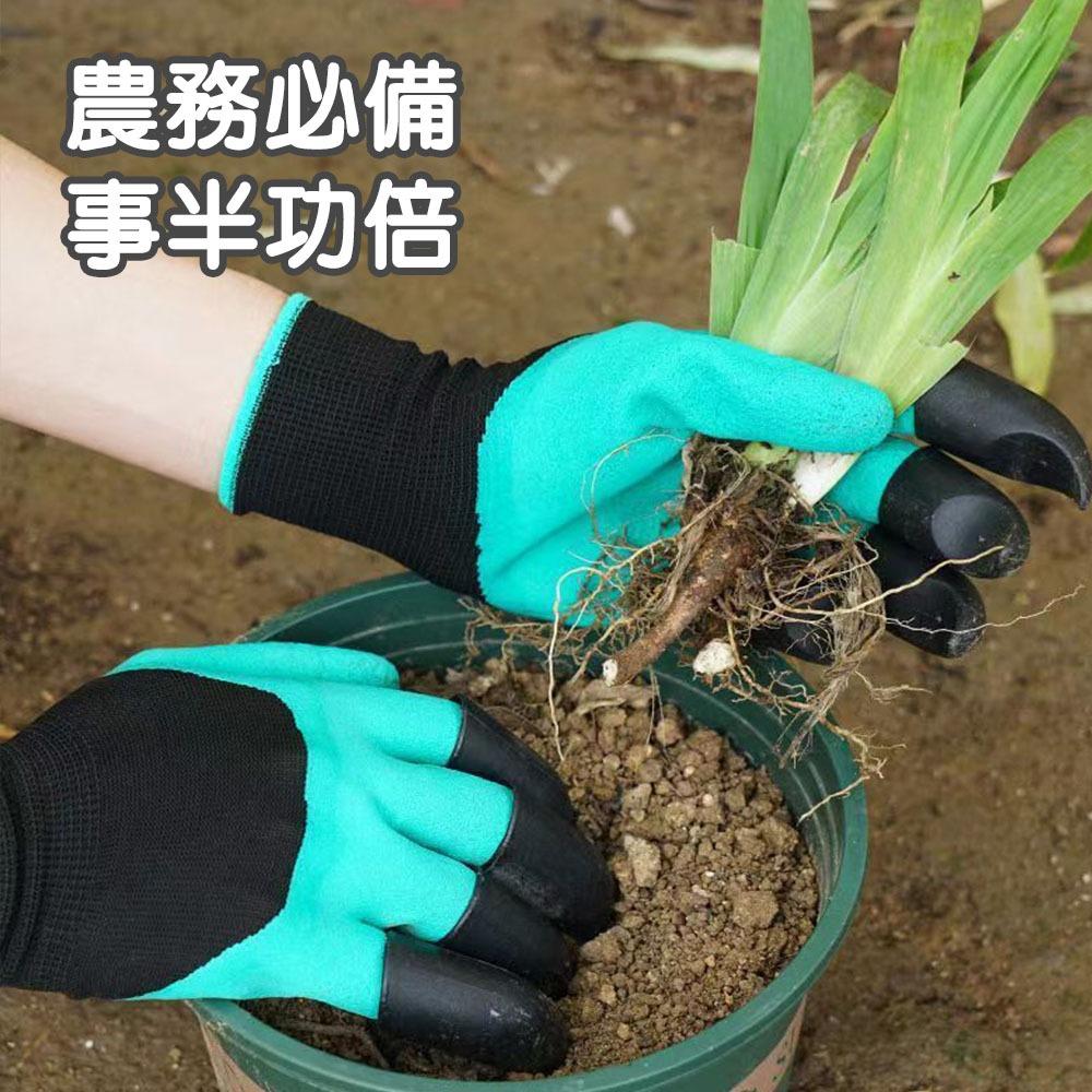 【隔日到貨🔥】挖土手套 爪子手套 防滑手套 防刺手套 乳膠手套 保護手套 帶爪手套 種植神器-細節圖5