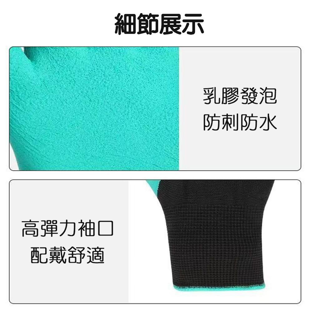 【隔日到貨🔥】挖土手套 爪子手套 防滑手套 防刺手套 乳膠手套 保護手套 帶爪手套 種植神器-細節圖6