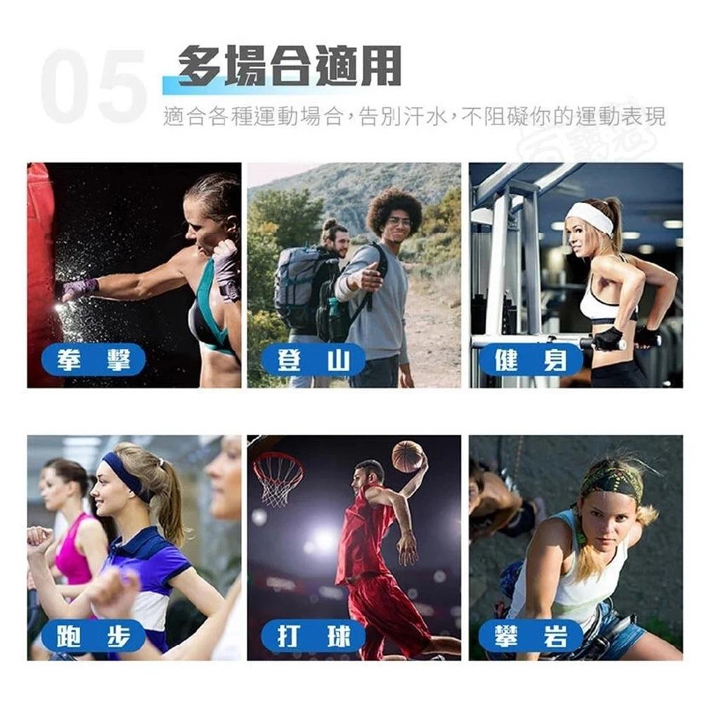 【隔日到貨🔥運動頭巾】吸汗頭巾 運動髮帶 頭巾 止汗頭帶 束髮帶 吸汗頭帶 止汗 髮帶 頭帶 百寶袋-細節圖6
