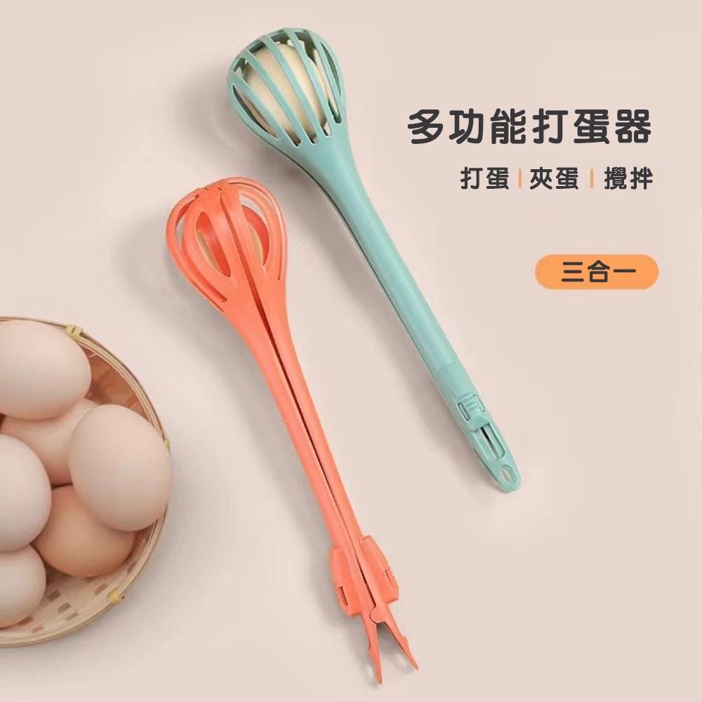 【台灣現貨🔥】多功能打蛋器 撈蛋器 手動打蛋器 打蛋夾 撈麵夾子 夾麵條 廚房撈麵夾 麵包夾 雞蛋夾 食物夾-細節圖2