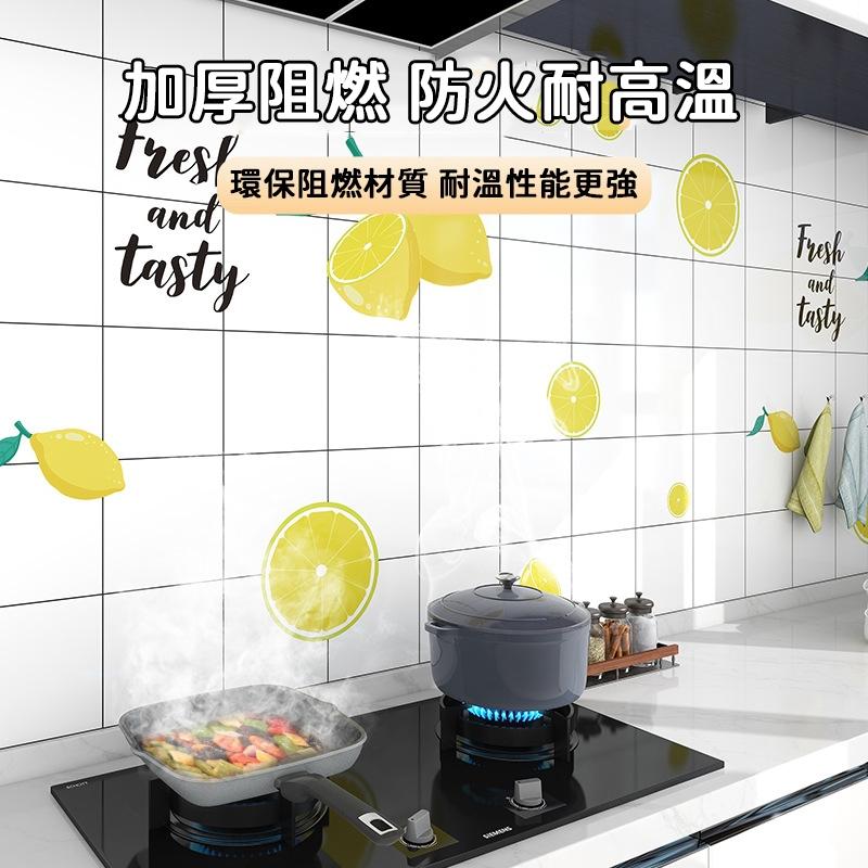 【台灣現貨🔥廚房防油貼60*300cm】可超商 廚房防油壁貼 防水防油貼 防油貼紙 廚房隔油貼 隔油貼 磁磚貼-細節圖4
