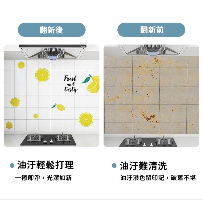 【台灣現貨🔥廚房防油貼60*300cm】可超商 廚房防油壁貼 防水防油貼 防油貼紙 廚房隔油貼 隔油貼 磁磚貼-細節圖7